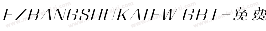 FZBANGSHUKAIFW GB1字体转换